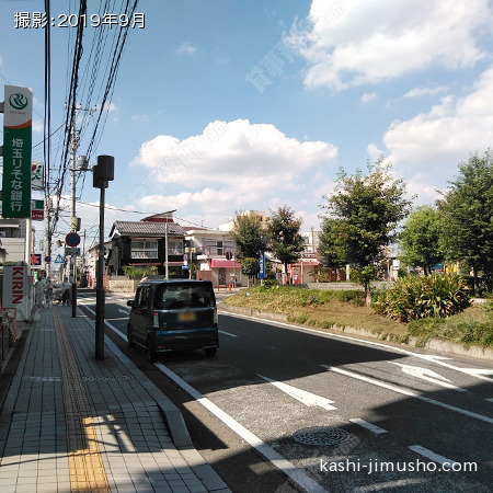 前面道路