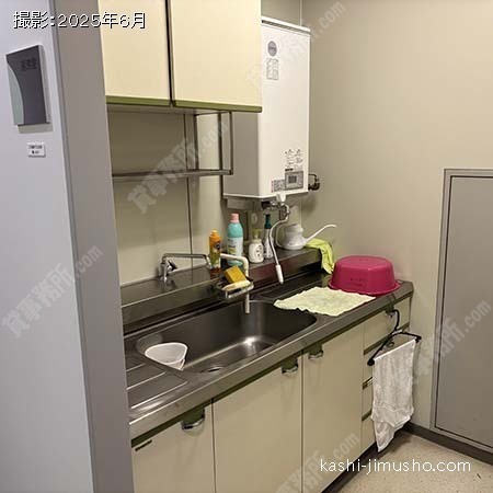 給湯