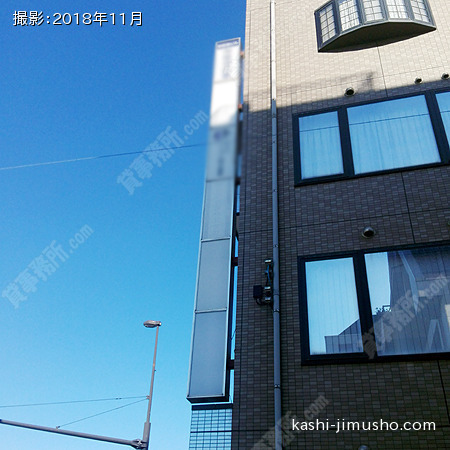  袖看板