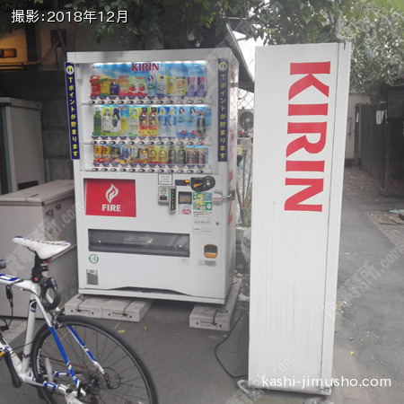 自動販売機