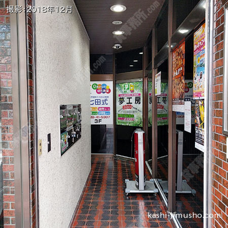 共用部