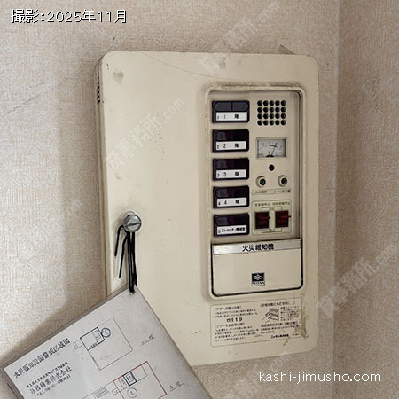 火災受信機 火災受信機