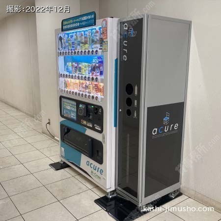 ベンダーコーナー