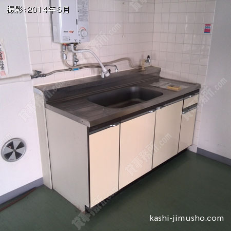給湯室