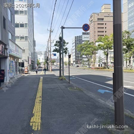 前面道路 前面道路