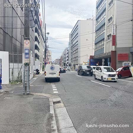 前面道路