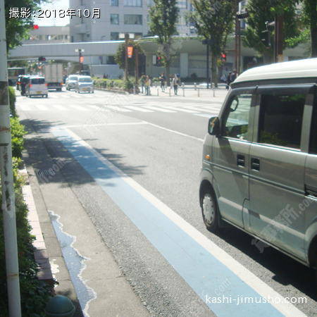 前面道路