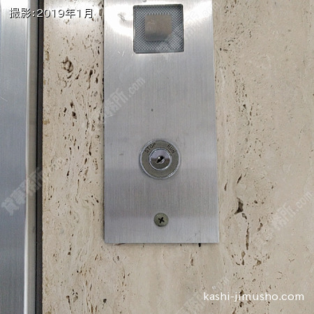 エレベーター不停止キー