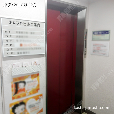 エレベーター エレベーター