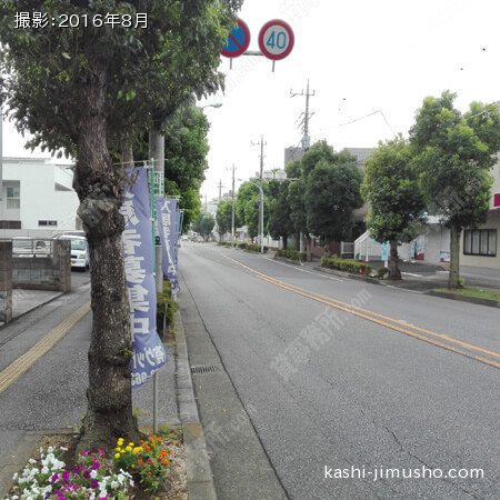 前面道路