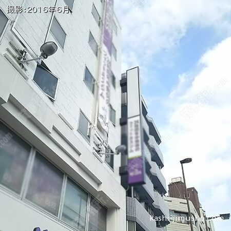 袖看板