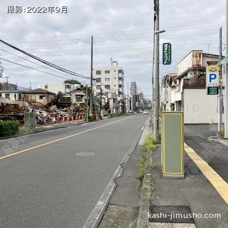 前面道路