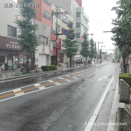 前面道路