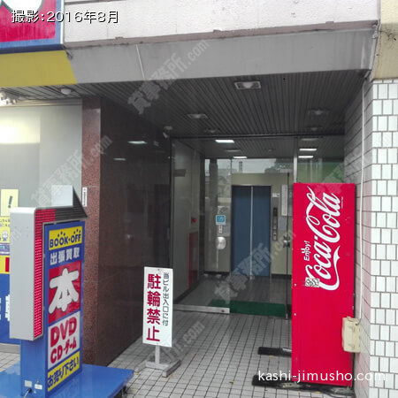 ビル入口