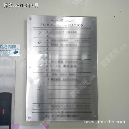 案内板