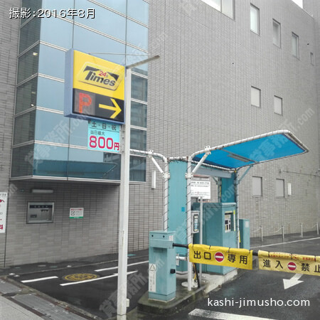 近隣コインパーキング