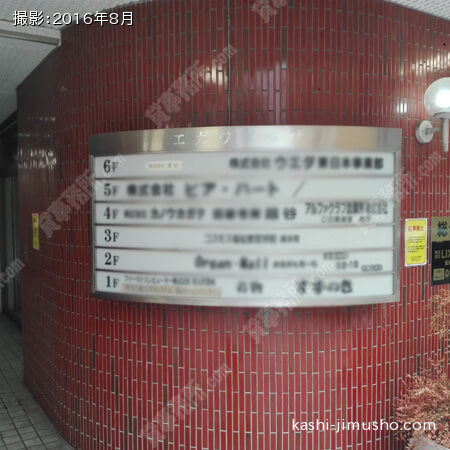 案内板 案内板