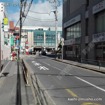 前面道路