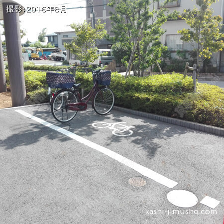 駐輪スペース