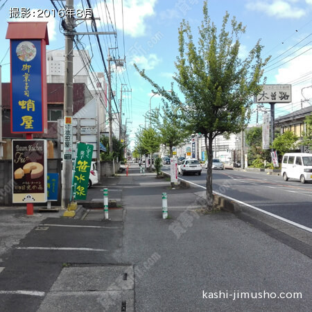 前面歩道 前面歩道