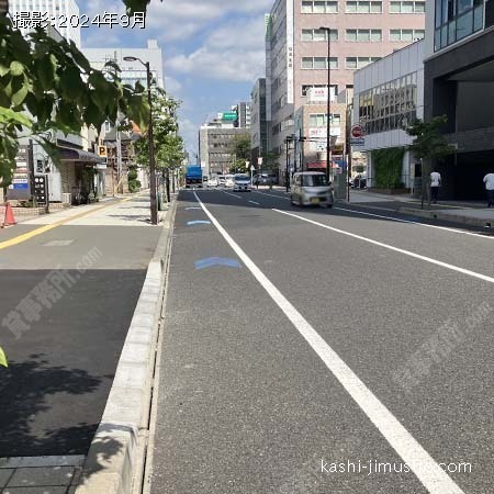 前面道路