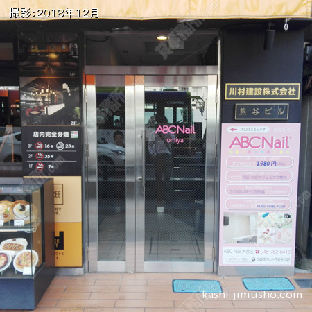 ビル入口