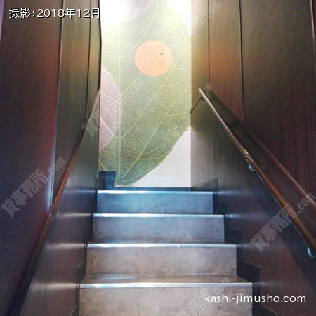 共用階段