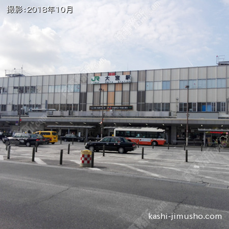 最寄駅(大宮駅)