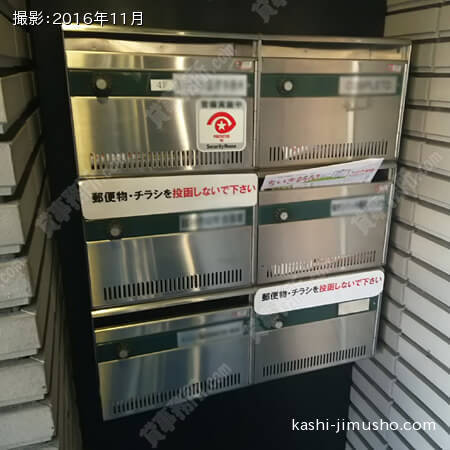 メールBOX メールBOX