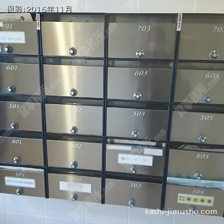 メールＢＯＸ