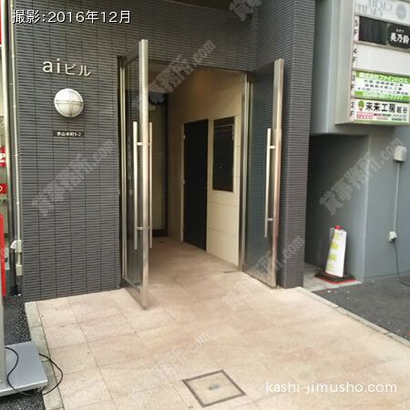 ビル入口前面