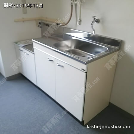 給湯
