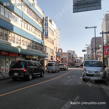 前面道路