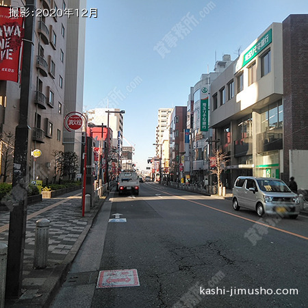 前面道路