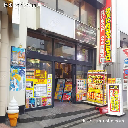エントランス