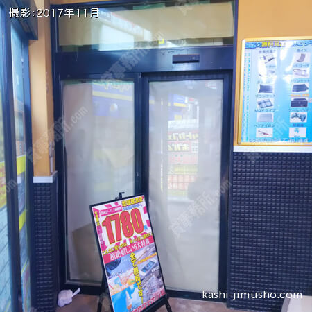 1階エントランス側入口