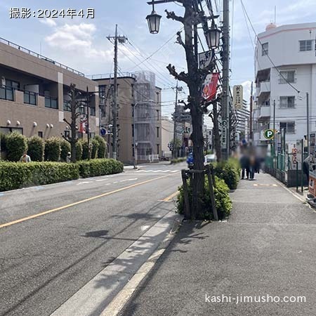 前面道路
