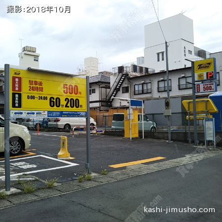 周辺環境(コインパーキング) 周辺環境(コインパーキング)