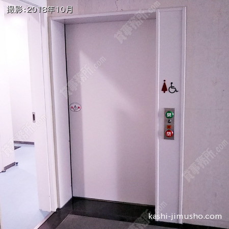 多目的トイレ 多目的トイレ