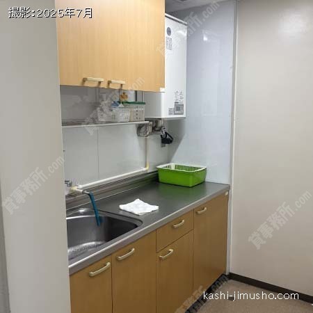 給湯