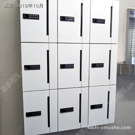 メールボックス