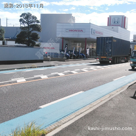 前面道路