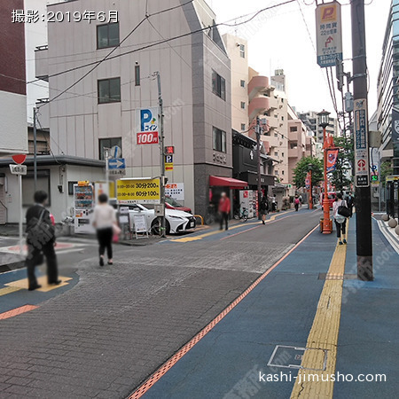 前面道路