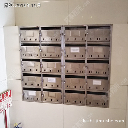 メールボックス