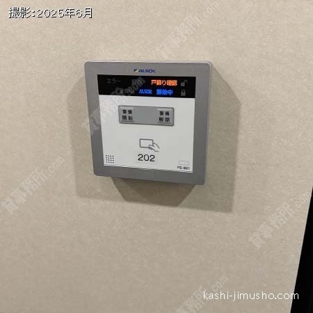 貸室セキュリティ