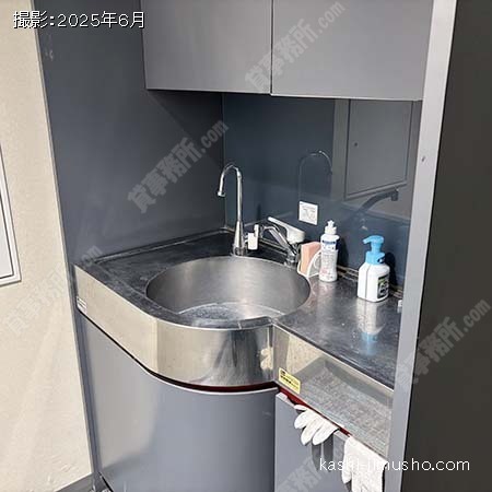 給湯