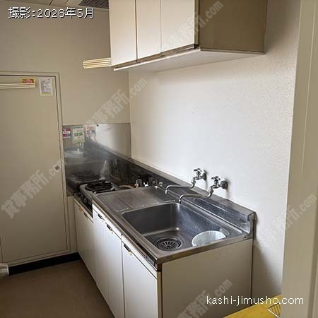 給湯