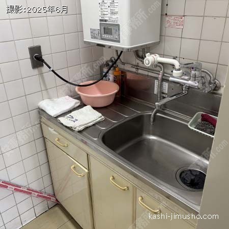 給湯