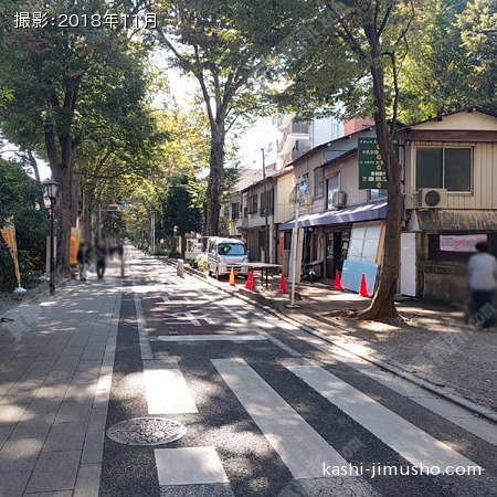 前面道路