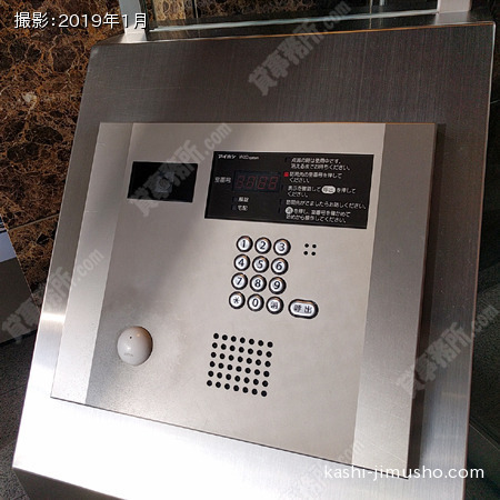 オートロック